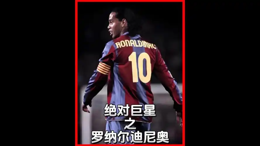 任球队的首 任球队的首